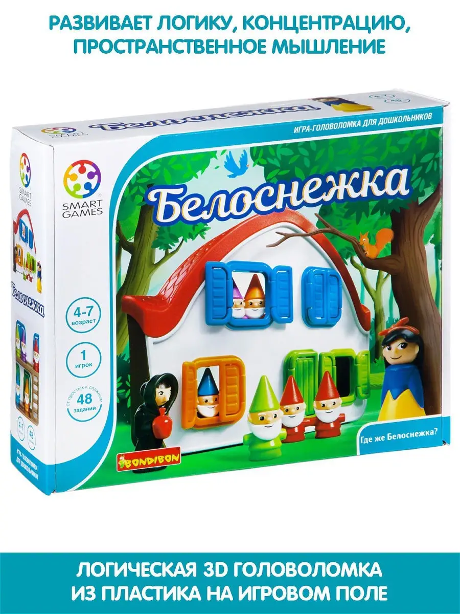 Настольная игра головоломка детская Белоснежка BONDIBON 4719094 купить за 3  428 ₽ в интернет-магазине Wildberries