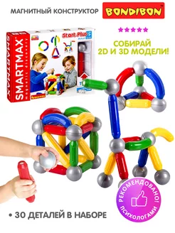 Магнитный конструктор 30 деталей BONDIBON 4719104 купить за 7 445 ₽ в интернет-магазине Wildberries