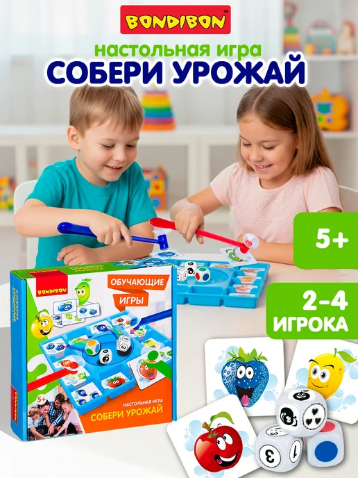 Bondibon Настольная игра обучающая Собери Урожай, белый