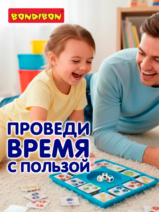 Bondibon Настольная игра обучающая Собери Урожай, белый, фото 4