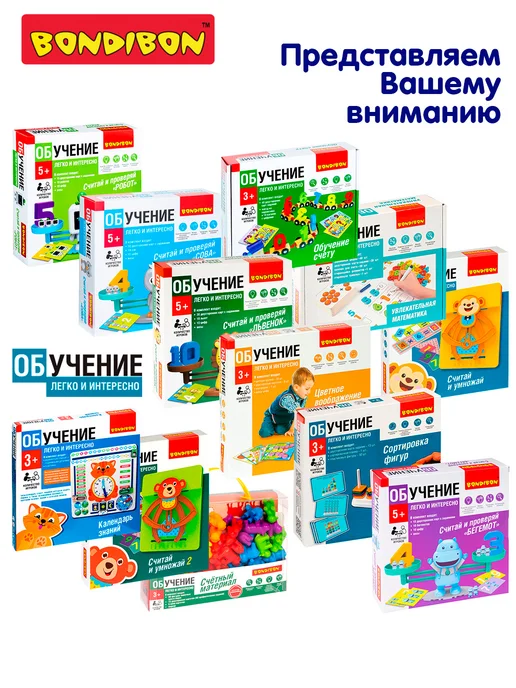 Bondibon Настольная игра обучающая Собери Урожай, белый, фото 8