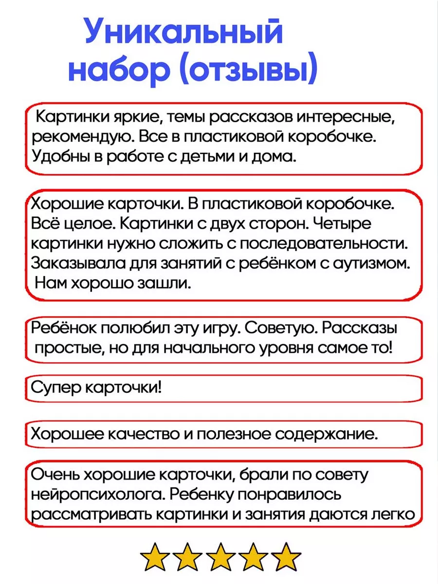 Логические картинки задания на логику для детей Шпаргалки для мамы 4726277  купить в интернет-магазине Wildberries