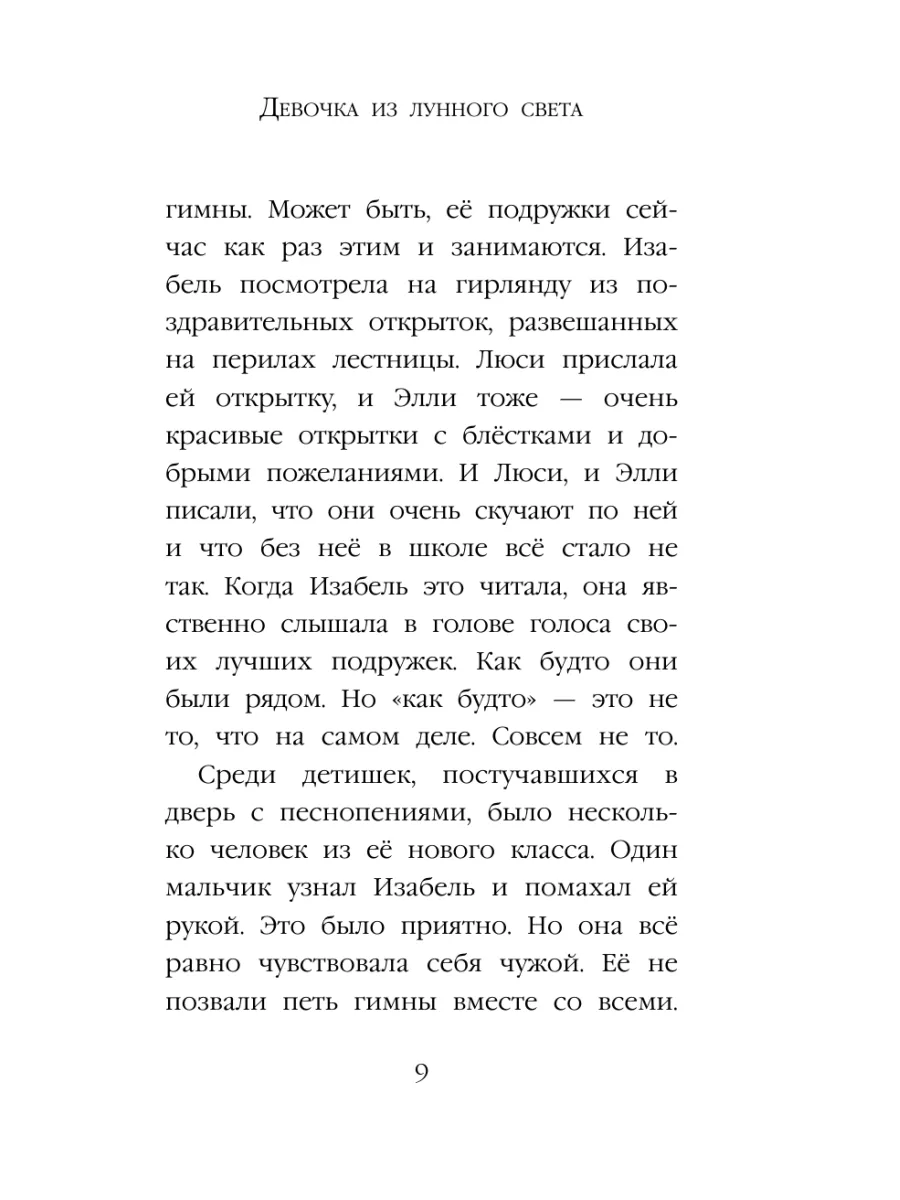 Правополушарное рисование: «Сказочный свет», «Зимняя сказка» и открытки