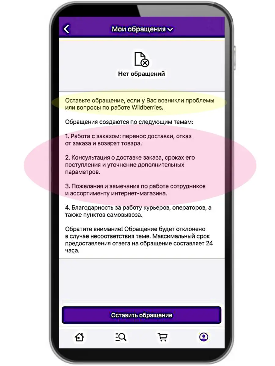 Сорочка ночная Belweiss 4734977 купить за 1 312 ? в интернет-магазине  Wildberries