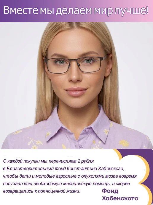 Eyekan Шнурок для очков с бегунком, черный, фото 3