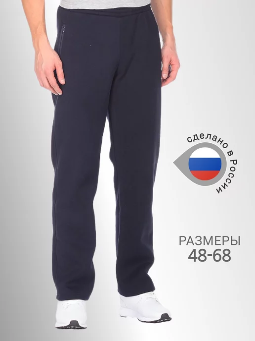 KINSMAN/КИНСМАН теплые спортивные штаны с начесом прямые, синий, фото 2