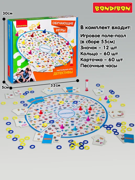 Bondibon Настольная игра головоломка для детей Детективы, белый, фото 3