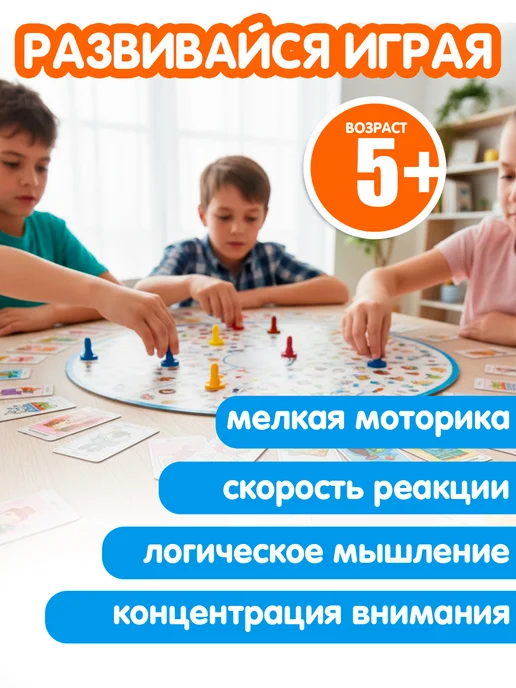 Bondibon Настольная игра головоломка для детей Детективы, белый, фото 5