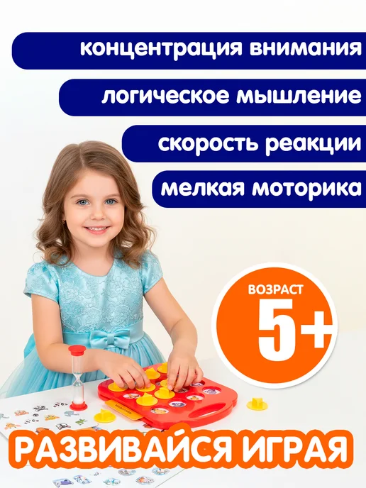 Bondibon Развивающая настольная игра Найди пару мемори, зеленый, фото 5
