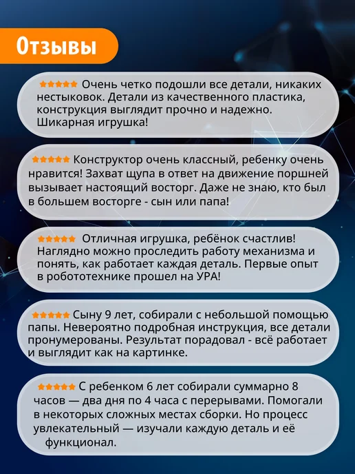 Bondibon Гидравлическая робот рука конструктор для мальчиков, синий, фото 8