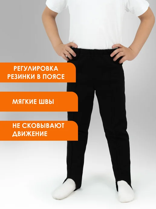 Утенок Кальсоны поддева со штрипками, черный, фото 2