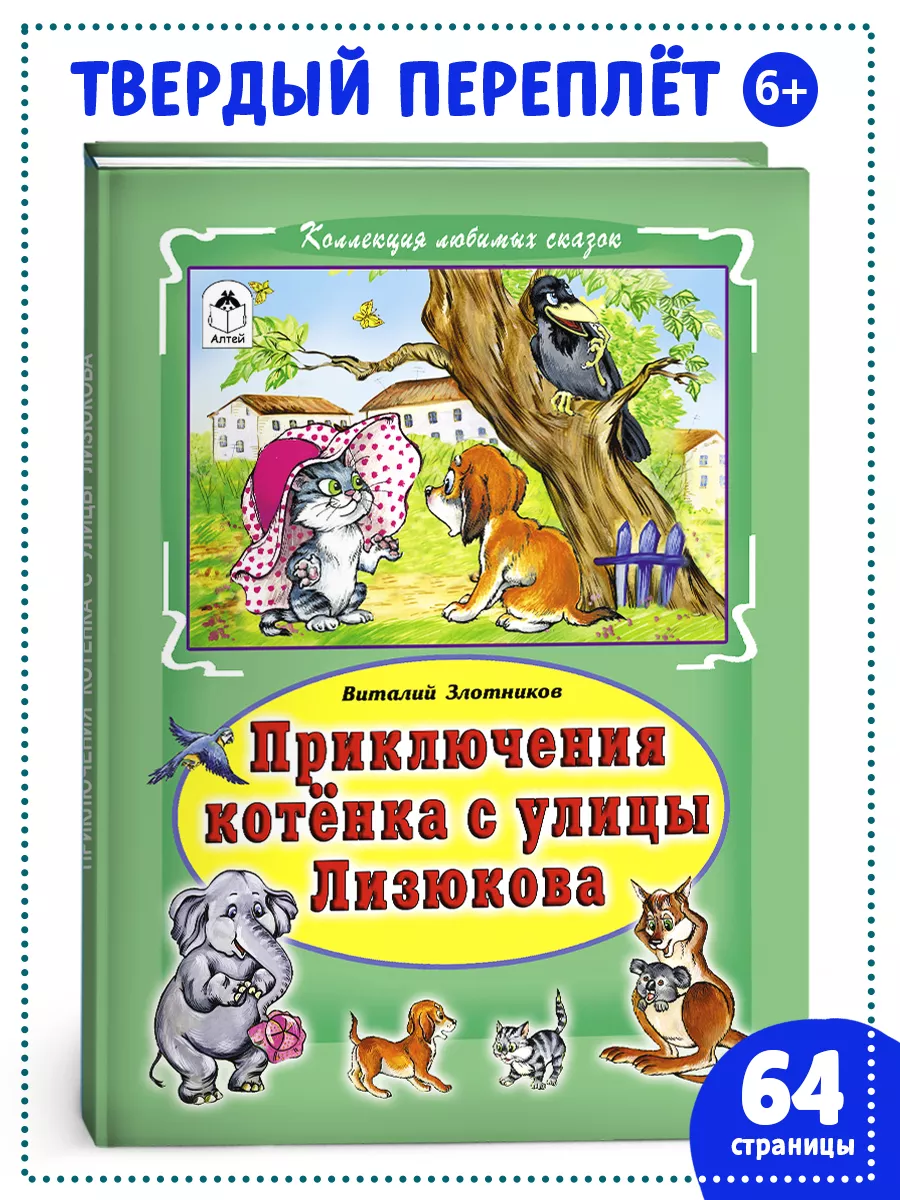 дом на лизюкова каталог (94) фото