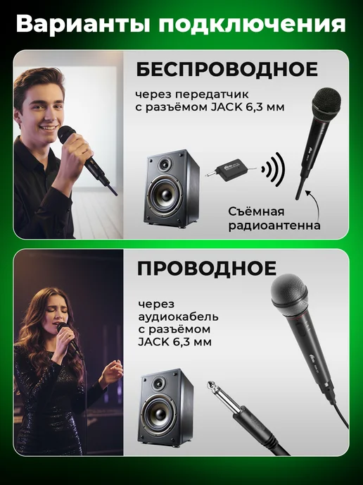 RITMIX Микрофон беспроводной проводной RWM-101 металл 3 м, 3 м, фото 2