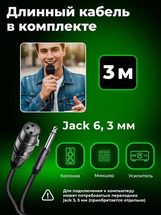 RITMIX Микрофон беспроводной проводной RWM-101 металл 3 м, 3 м, фото 8