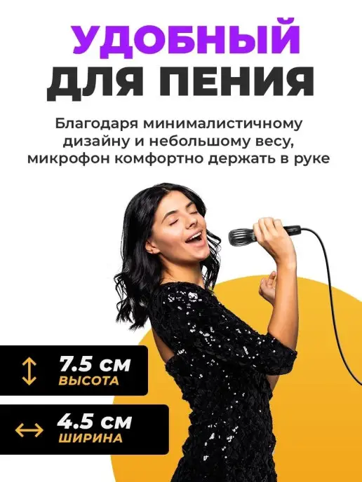 RITMIX Микрофон караоке суперлегкий кабель 3 м 6,3 мм, 3 м, фото 7