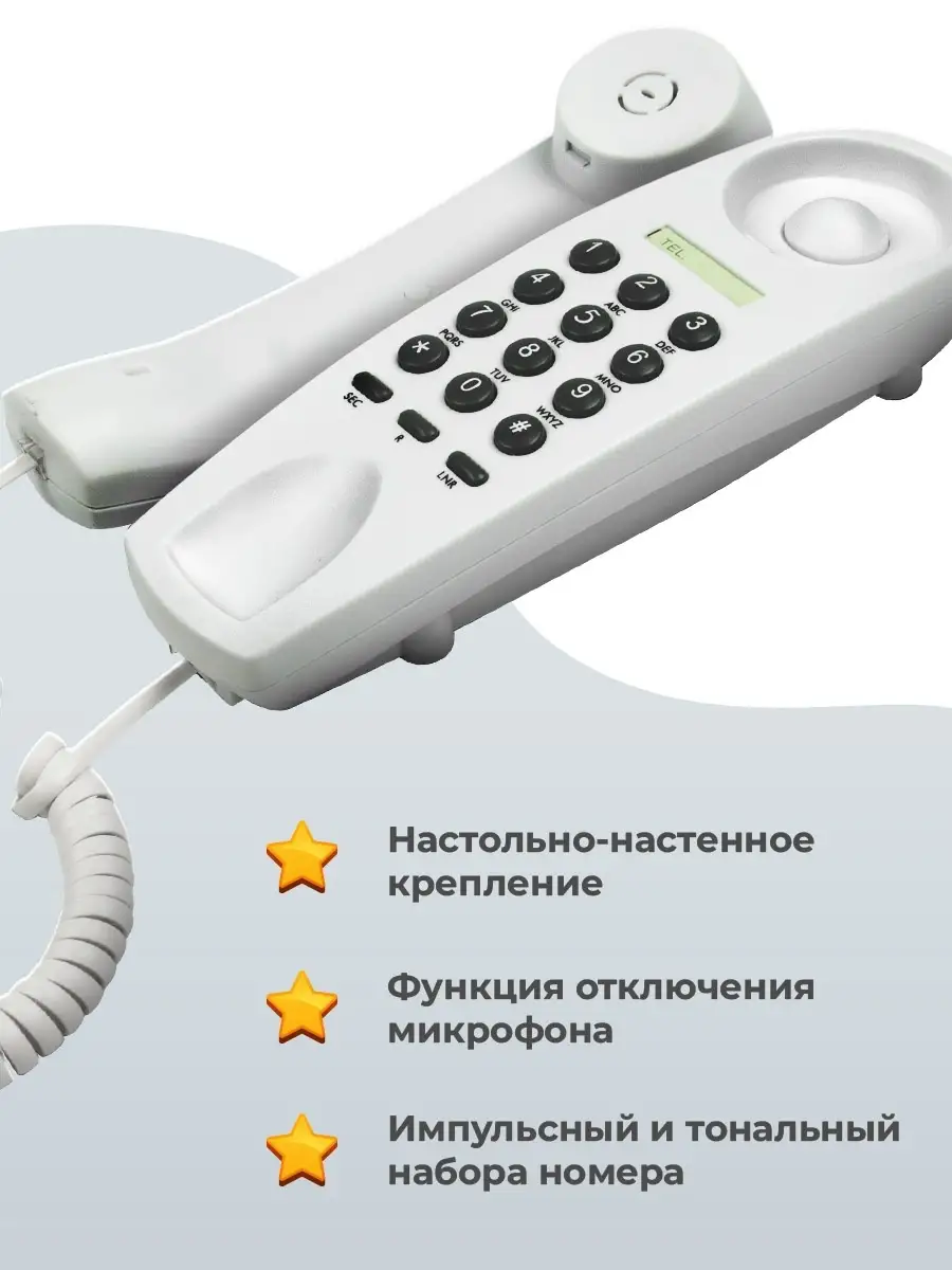 Телефон RT-005 Ritmix 4763337 купить за 683 ₽ в интернет-магазине  Wildberries