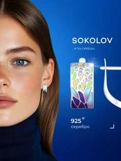 Серьги серебряные 925 пробы с камнями ювелирные SOKOLOV 4790738 купить за 2 858 ₽ в интернет-магазине Wildberries