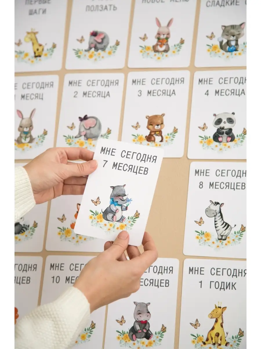 развивающие карточки для малышей с 6 месяцев - kormstroytorg.ru