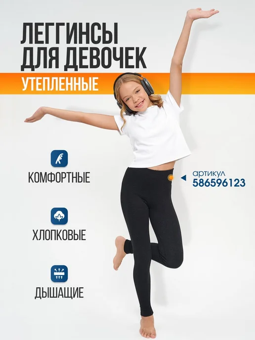 ЯН Кальсоны термобелье теплые с начесом, вариант, фото 5