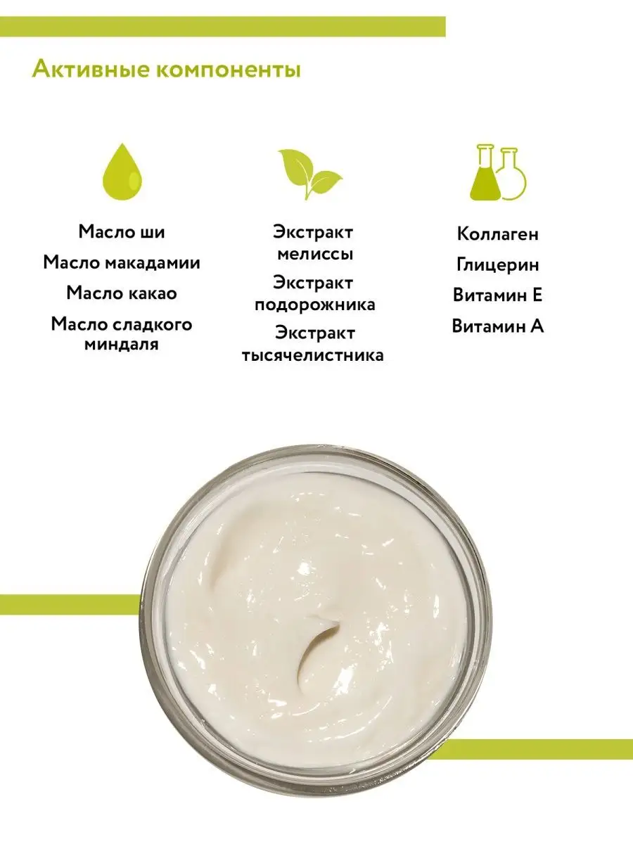 Крем для рук the act. Aravia professional крем для рук Cream Oil с маслом макадамии и карите, 550 мл. Крем с маслом макадамии 100 мл. Aadre крем для рук 500мл. Биозащита крем для рук.