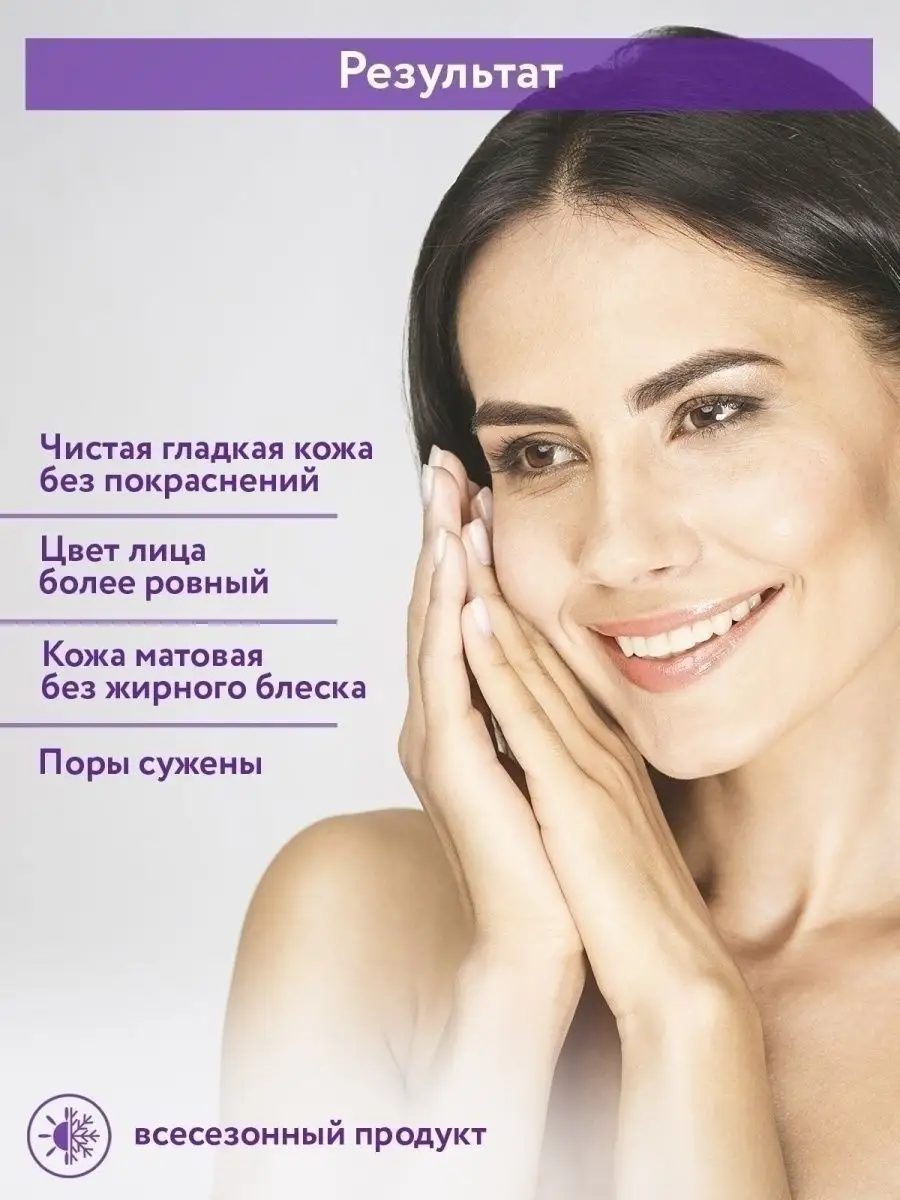 Маска успокаивающая после чистки Soothing Mask, 300 мл. ARAVIA Professional  4793982 купить за 1 257 ₽ в интернет-магазине Wildberries