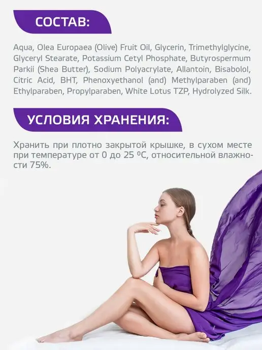 ARAVIA Professional Сахарная паста для шугаринга и депиляции, 750г, вариант, фото 8
