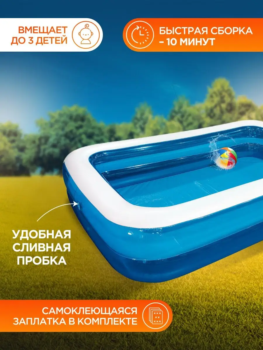 Бассейн Giant Rectangular 2-ring 262х175х50 Jilong 4796627 купить в  интернет-магазине Wildberries