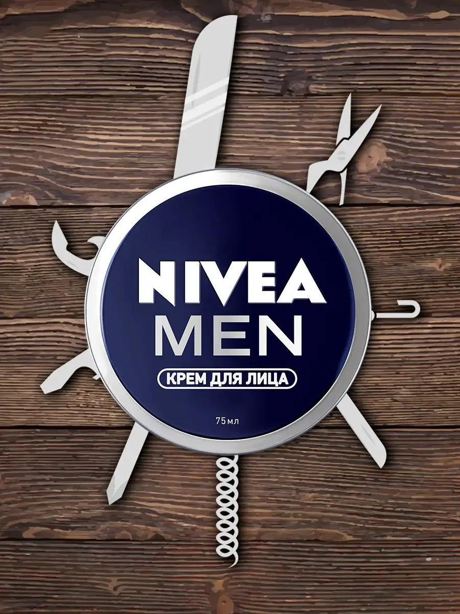 Nivea men cream discount