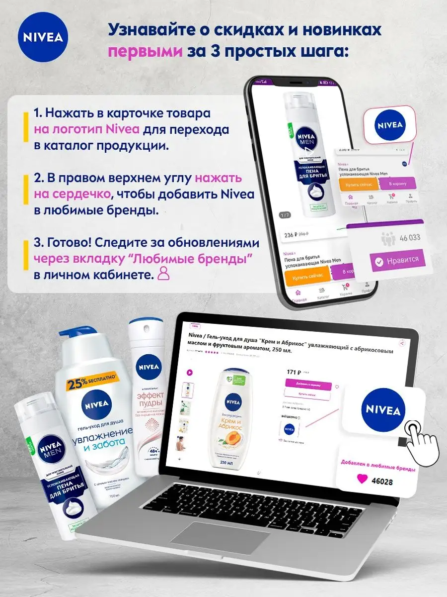 Мицеллярная вода Caring для чувствительной кожи, 400 мл Nivea 4803250  купить за 303 ₽ в интернет-магазине Wildberries