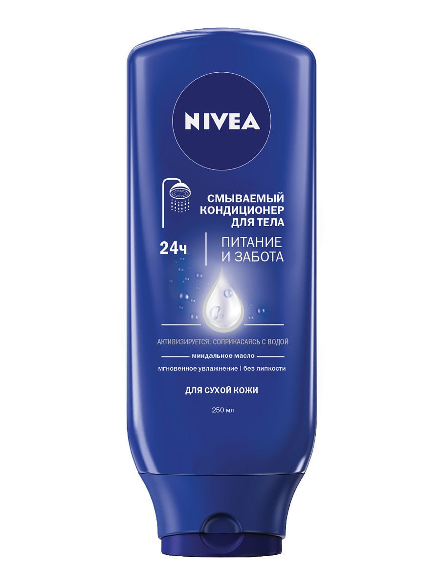 Смываемый кондиционер для тела Питание и Забота для сухой кожи, 250 мл  Nivea 4807465 купить в интернет-магазине Wildberries