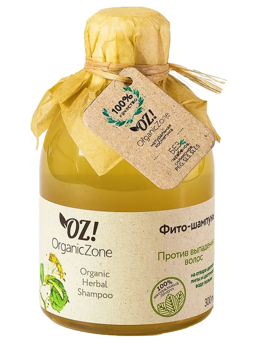 Фито шампунь натуральный против выпадения волос OrganicZone 4811072 купить  за 446 ₽ в интернет-магазине Wildberries