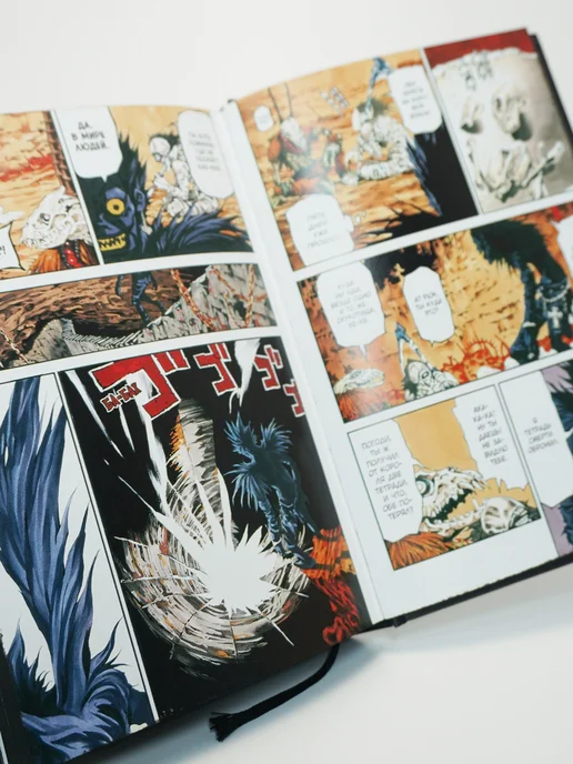 Азбука Death Note. Black Edition. Книга 1, черный, фото 6