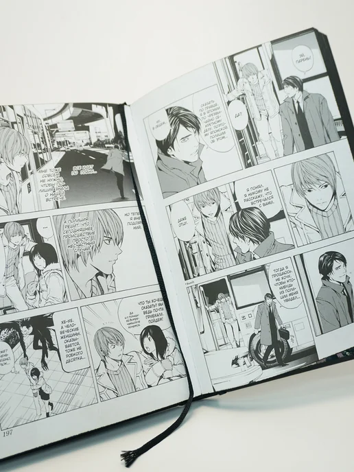 Азбука Death Note. Black Edition. Книга 1, черный, фото 7