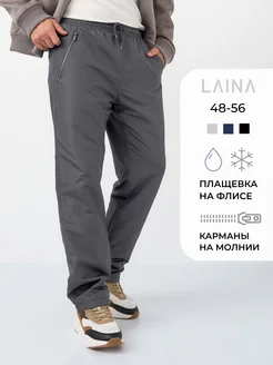 Спортивные штаны из плащевки утепленные на флисе LAINA 4819568 купить за 2 449 ₽ в интернет-магазине Wildberries