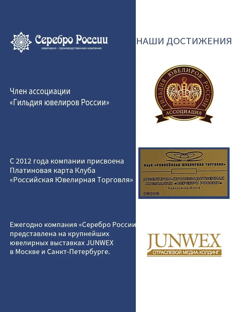 Заколка для волос серебро 925 Серебро России 4820943 купить в  интернет-магазине Wildberries