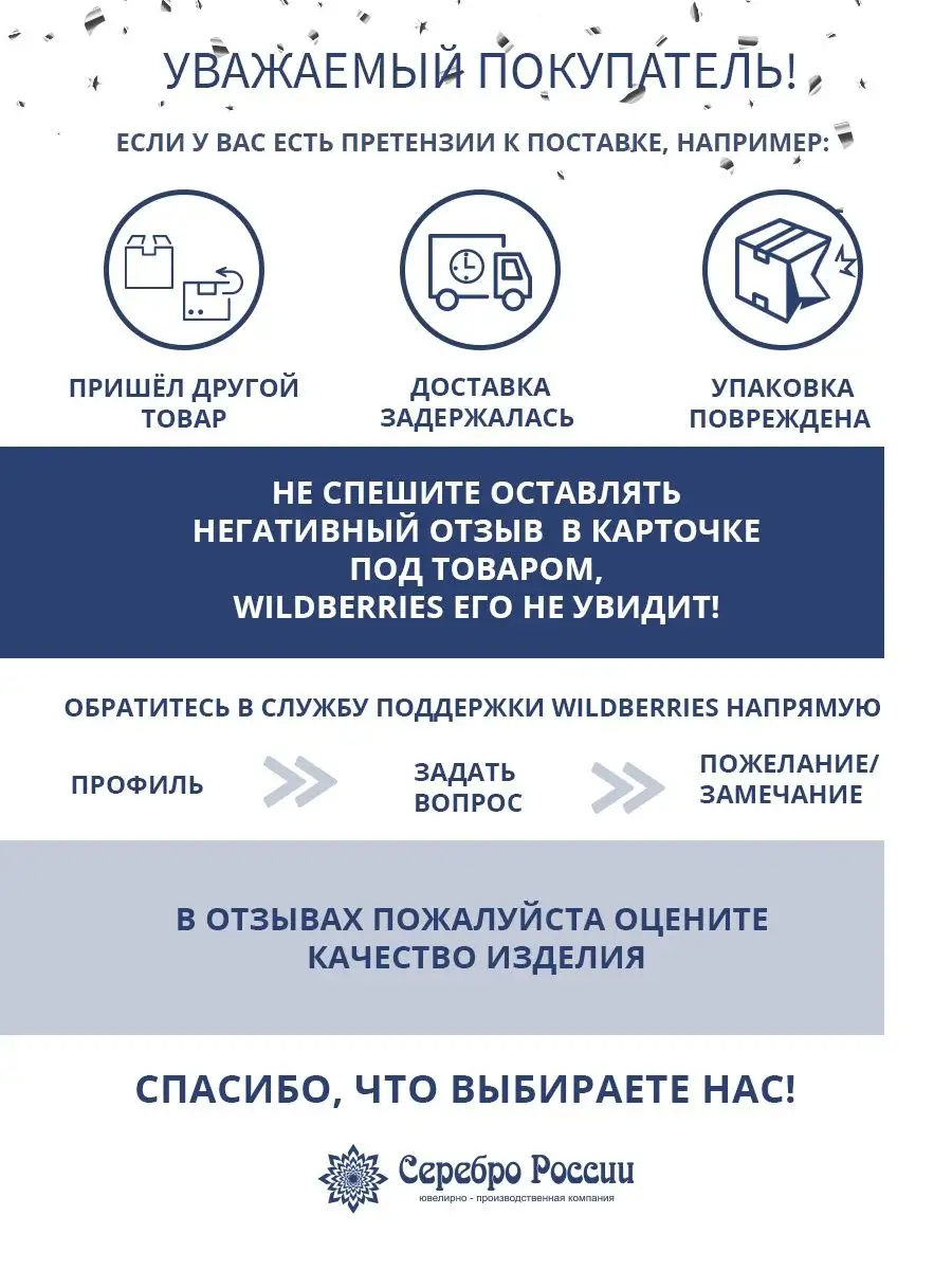 Заколка для волос серебро 925 Серебро России 4820943 купить в  интернет-магазине Wildberries