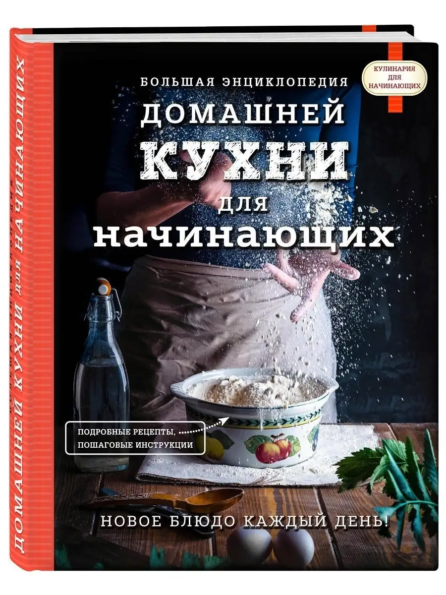 Купить тарелки и блюда в интернет магазине kormstroytorg.ru