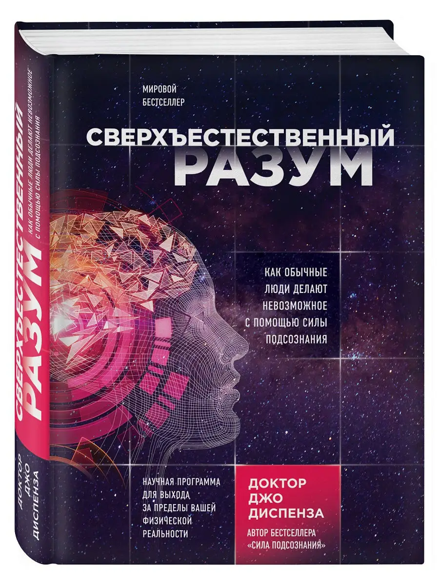 Что такое трафик и как привлечь его на сайт: полезные советы и рекомендации