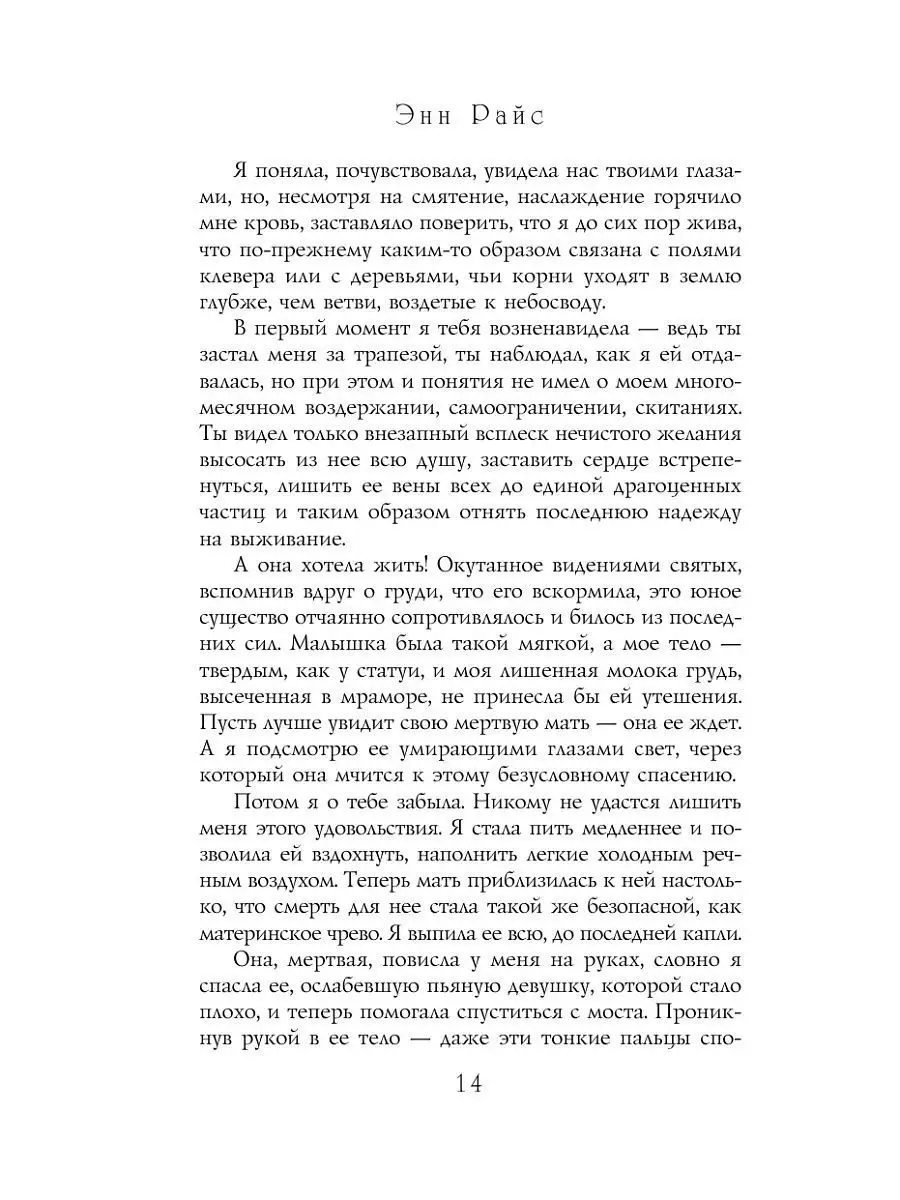 Она связала меня и села на лицо - порно рассказы и секс истории для взрослых бесплатно |