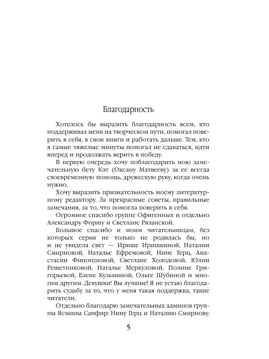 Убить нельзя научить. Спартакиада для варваров Эксмо 4825527 купить за 420  ₽ в интернет-магазине Wildberries