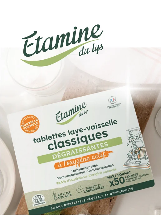 Etamine du Lys Натуральные таблетки для посудомоечных машин х50 500 гр, 500 г, фото 3