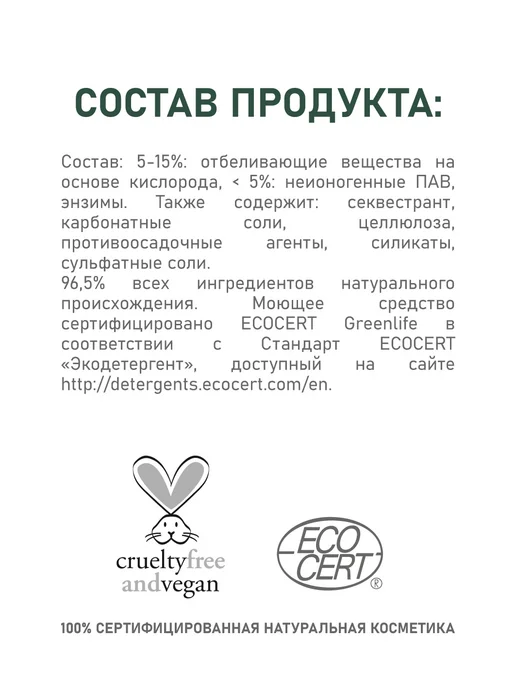 Etamine du Lys Натуральные таблетки для посудомоечных машин х50 500 гр, 500 г, фото 6