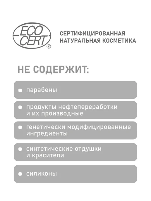 Etamine du Lys Натуральные таблетки для посудомоечных машин х50 500 гр, 500 г, фото 7