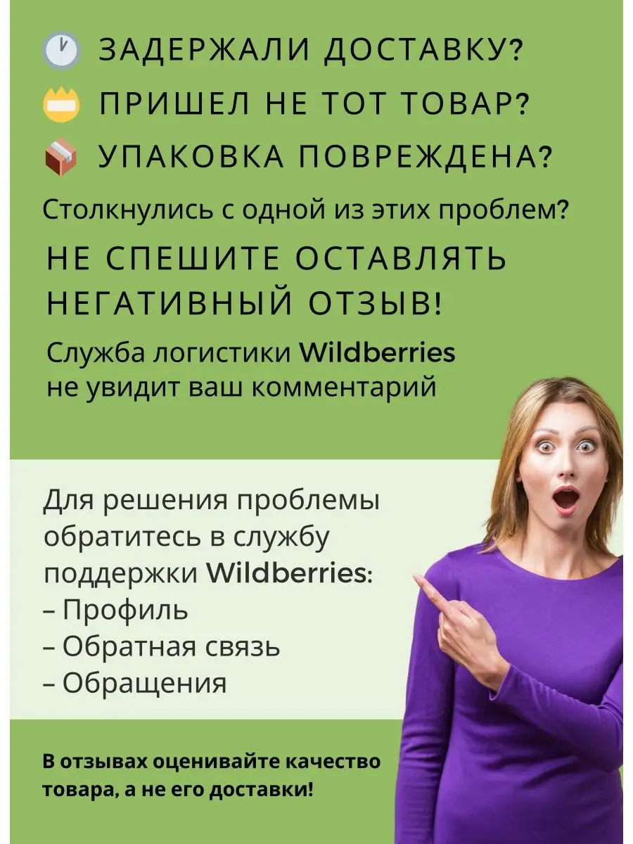 Натуральное средство для чистки изделий из кожи 100мл Etamine du lys  4825764 купить за 434 ₽ в интернет-магазине Wildberries