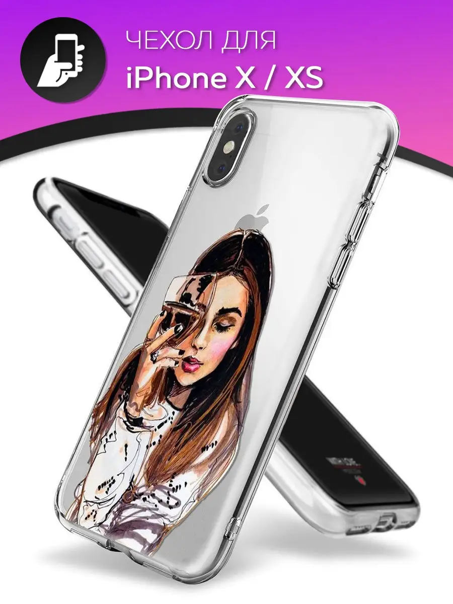 Чехол для iPhone X / XS . With Love. Moscow 4840274 купить в  интернет-магазине Wildberries