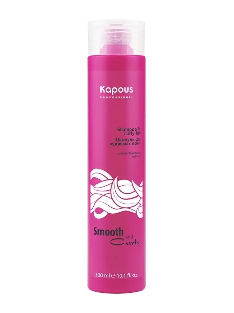 Шампунь для кудрявых волос Smooth and Curly, 300 мл Kapous Professional  4848688 купить в интернет-магазине Wildberries