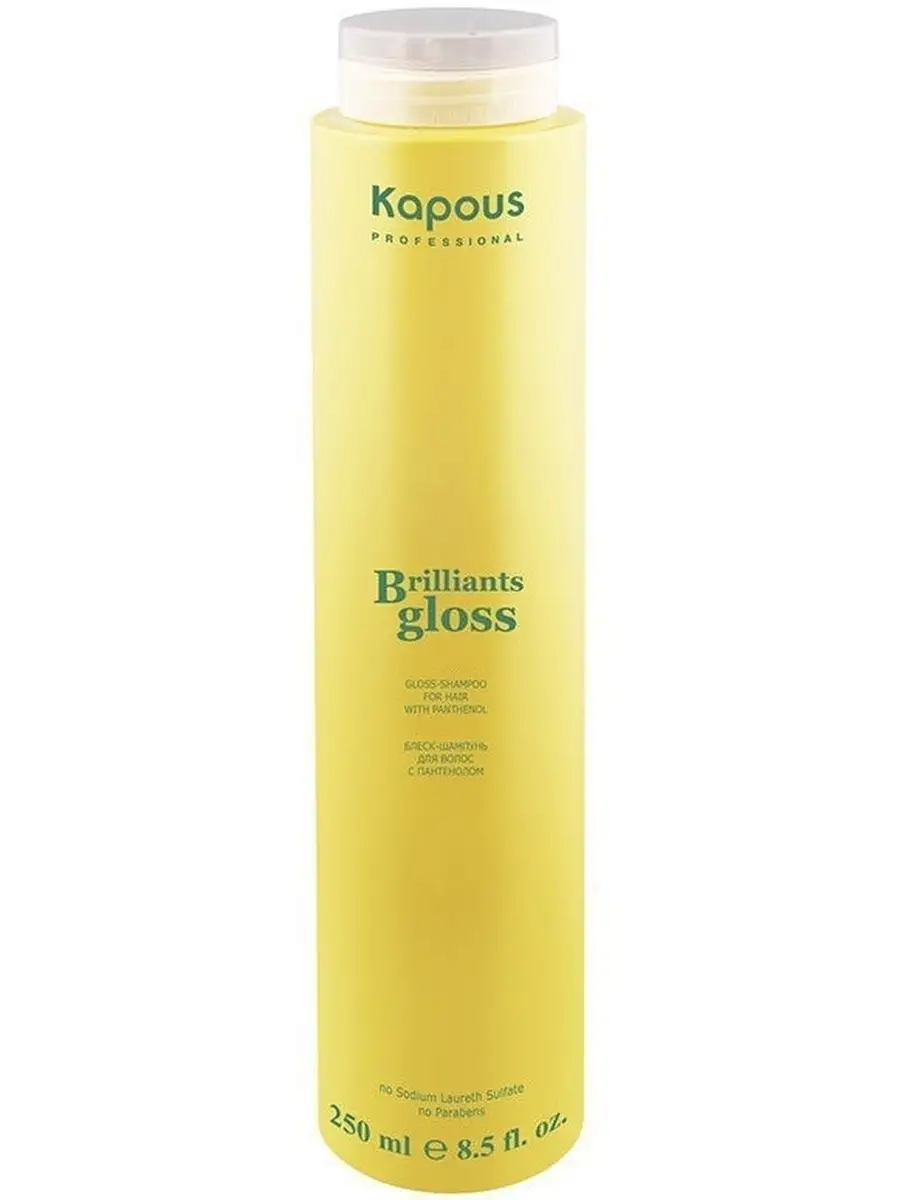 Блеск-шампунь для волос с пантенолом Brilliants gloss Kapous Professional  4848710 купить в интернет-магазине Wildberries