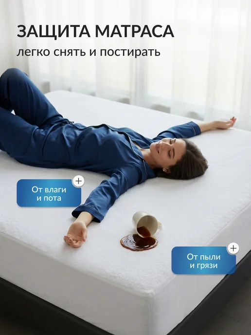 Ol-Tex Наматрасник непромокаемый 180х200 с бортом, вариант, фото 2