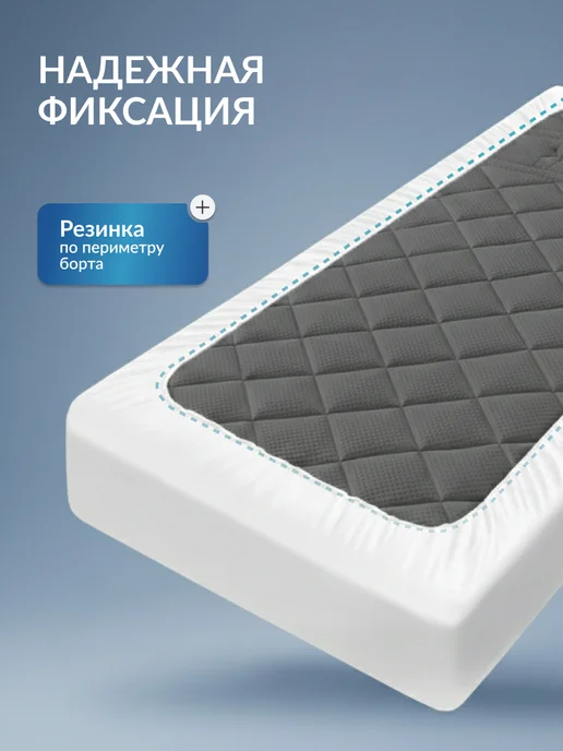 Ol-Tex Наматрасник непромокаемый 180х200 с бортом, вариант, фото 3