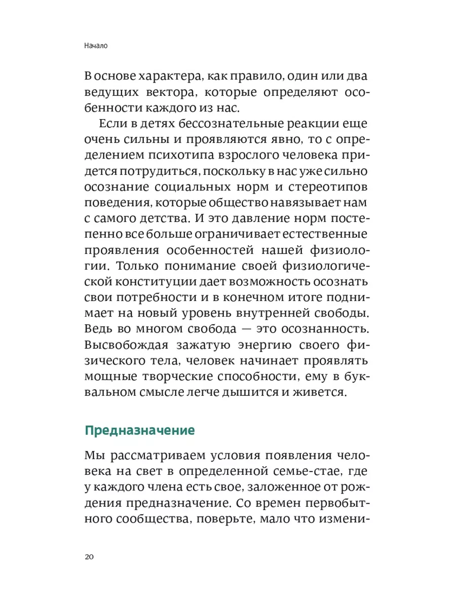 Рожденные с характером Альпина. Книги 4861654 купить в интернет-магазине  Wildberries